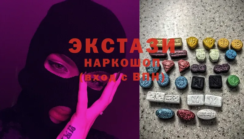 Ecstasy 300 mg  Будённовск 